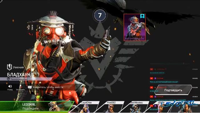 СМОТРИМ ЧЕ КАК (СТРИМ) Apex Legends Mobile 2022 смотреть онлайн