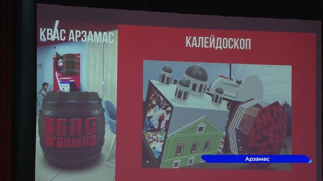 В Арзамасе проходит фестиваля дополненной реальности и цифрового искусства «ARзамас» смотреть онлайн