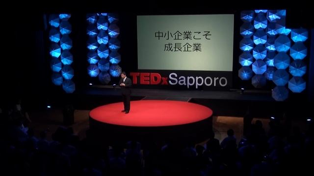 Revitalize Japan with the power of investment | Hideto Fujino | TEDxSapporo смотреть онлайн