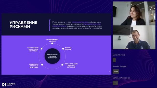 Вебинар «Как автоматизировать уникальные бизнес-процессы без потерь?» смотреть онлайн
