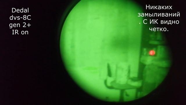 gen 1 vs gen 2 vs gen 3 night vision part 3 смотреть онлайн