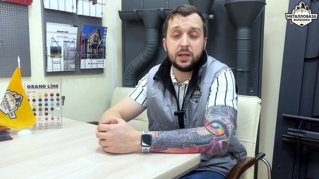 Как выбрать профлист?