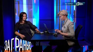 «За гранью»: «Кто убийца?» | Выпуск от 7 октября 2024 года