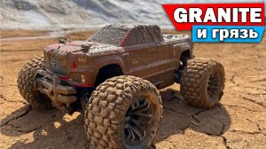 ARRMA GRANITE весной по грязи