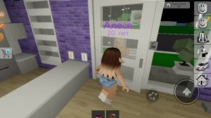 последняя часть играла в Book Avon в роблоксе😘🥰