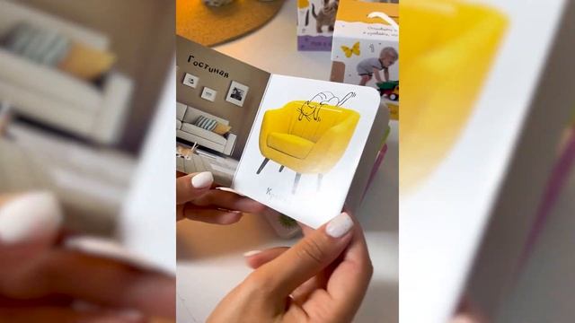 Шоубокс "Первые знания" смотреть онлайн