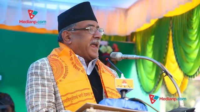 PM Pushpa Kamal Dahal "Prachanda" | Medianp.com смотреть онлайн