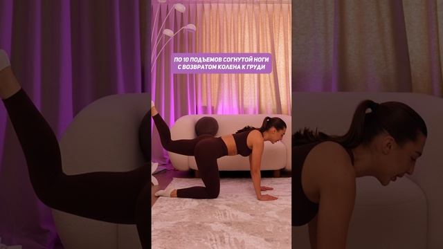 💃 Стройные красивые колени - быстро и эффективно смотреть онлайн