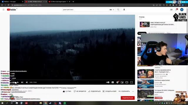 ШАДОУКЕК ЗАПРЕТКА В ВИДОСЕ 4 смотреть онлайн