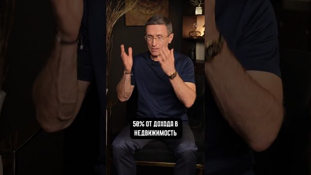 ДВА ПРОСТЫХ принципа! В 27 лет, когда ушел с госслужбы, я сформировал для себя стратегию.