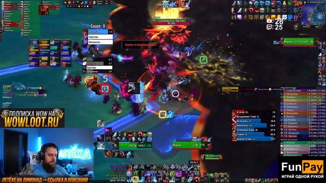 ФИРРАК МИФИК на ФДК 2 ФАЗА 50%