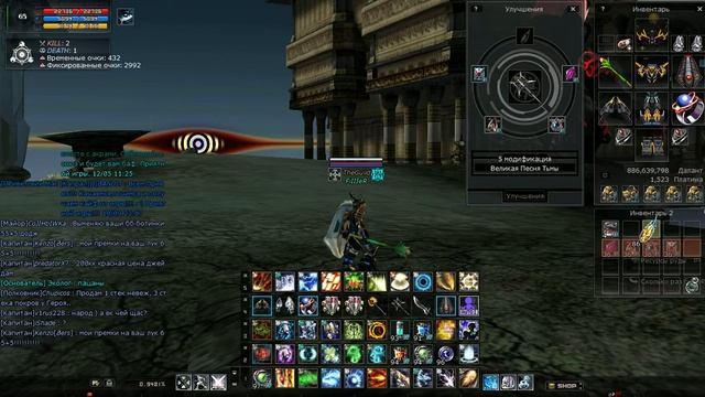 PvPWaR X100 заточка пвп посоха 55+5