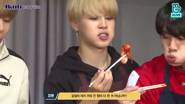 Кухня BTS. ep. 5 смотреть онлайн