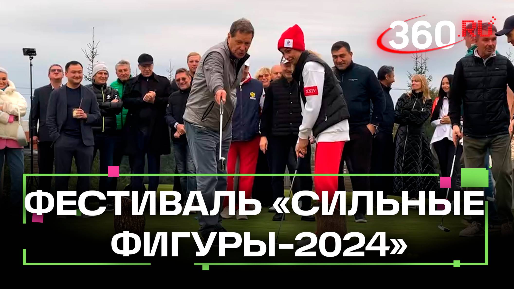 Подмосковье Life