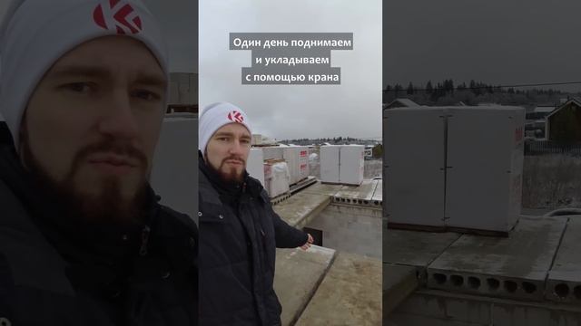 Лучшее ДЕШЁВОЕ И НАДЕЖДНОЕ ПЕРЕКРЫТИЕ ЗА 2 ДНЯ! #shorts смотреть онлайн