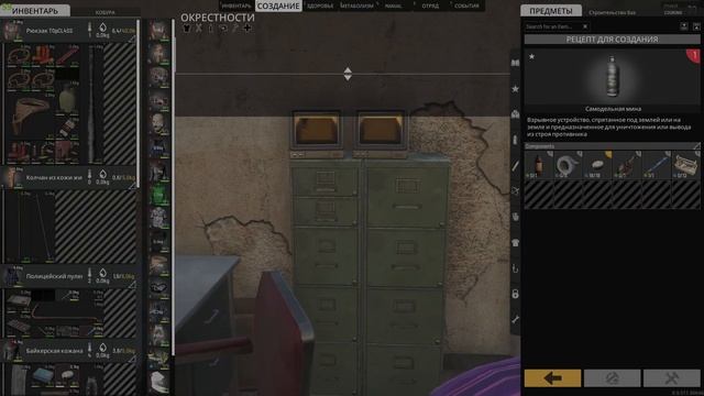 Выживаем в SCUM смотреть онлайн