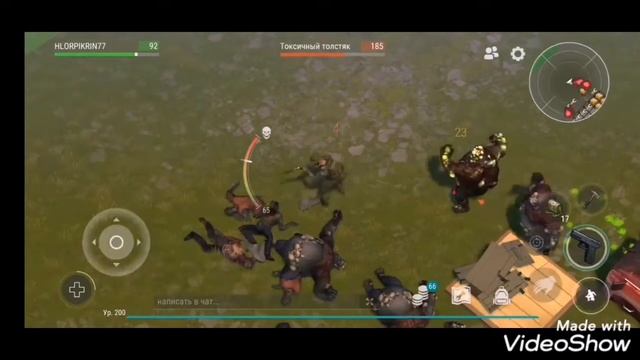 рейд базы Драгомир смотреть онлайн