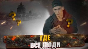 Мистический СЕКРЕТ САНКТ - ПЕТЕРБУРГА