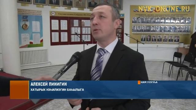 Намҥа Максим Аммосов сылын арыйар тэрээһин ыытылынна смотреть онлайн