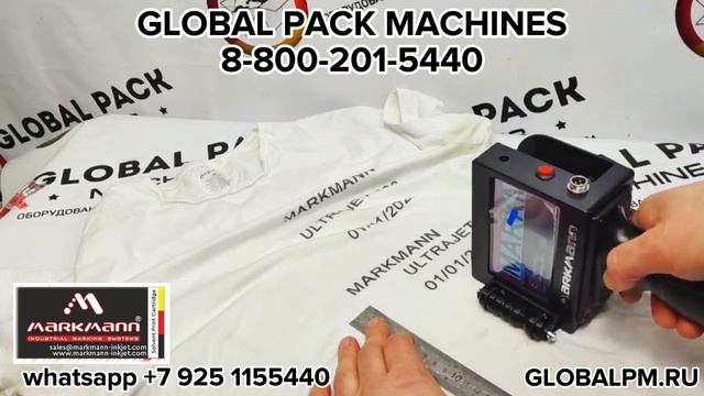 нанесение надписи на одежду, маркировка на ткани смотреть онлайн