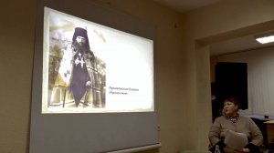 За Веру и Отечество_Лекция Л. Гришановой