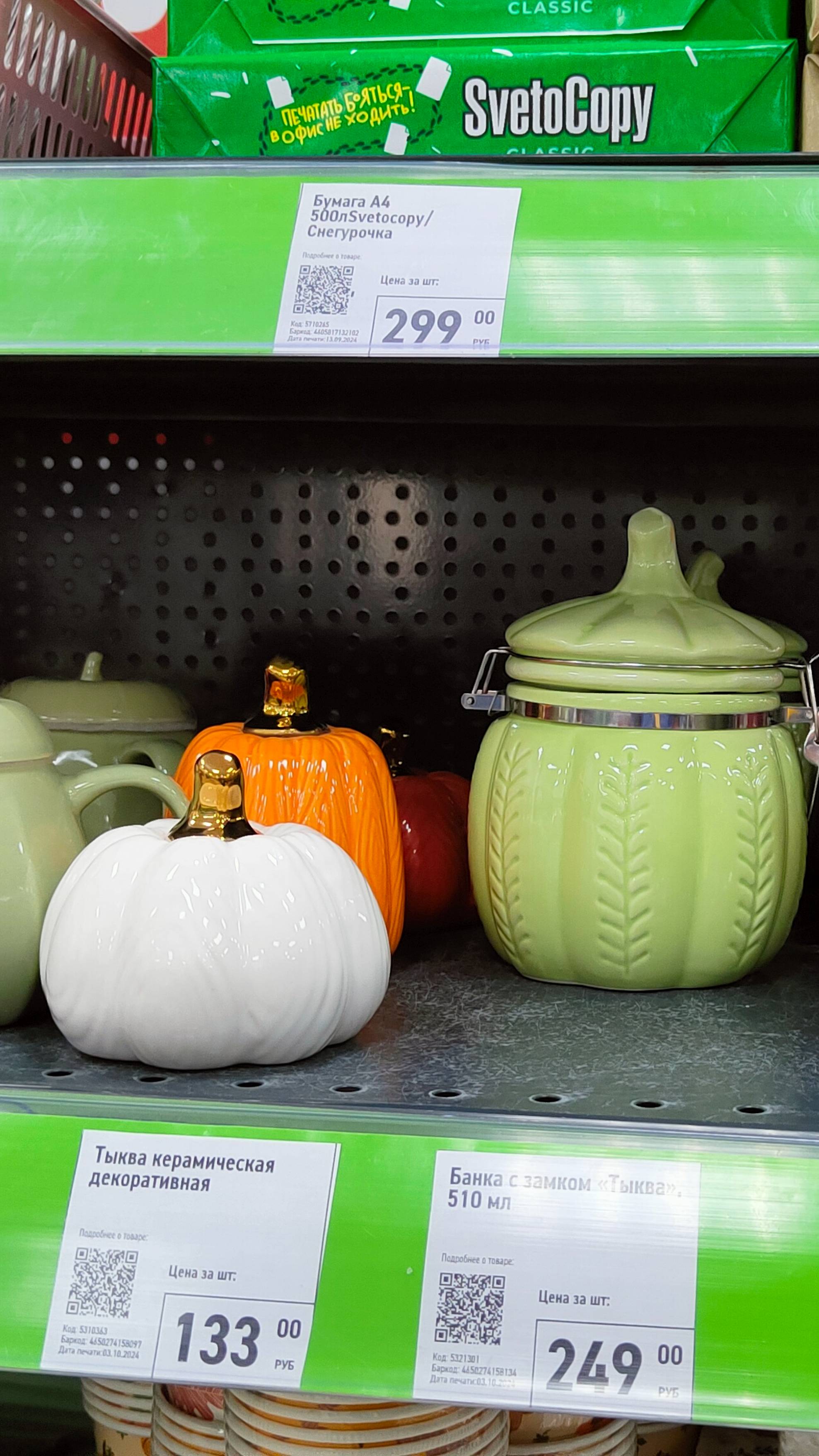 Фикс Прайс новинки ❤️ смотреть онлайн