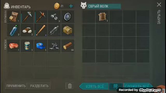Обзор игры last day on erant смотреть онлайн