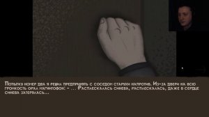 Хоррор - квест. Жуткие истории - Дом Уродов #1