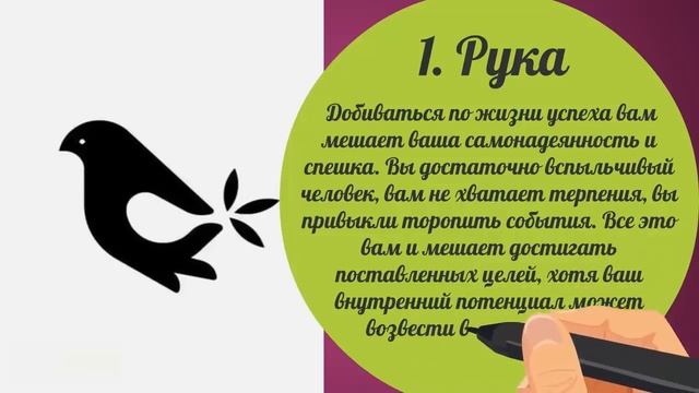 Тест! Уникальная психология! Оптические иллюзии обманут твой мозг и раскроют все твои секреты! смотреть онлайн