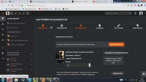 Как изменить страну в Faceit [CSGO]