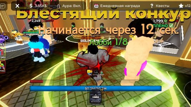 лаги в симуляторе качка