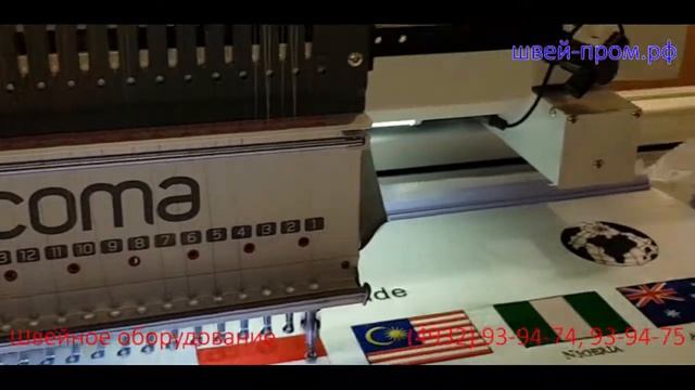 Вышивальная машина Ricoma MT 2001TC 8S смотреть онлайн