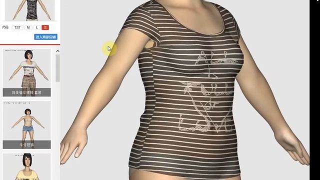 3D Augmented Reality Virtual Fitting Room from China смотреть онлайн