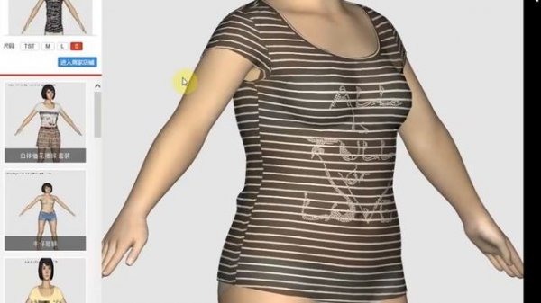 3D Augmented Reality Virtual Fitting Room from China