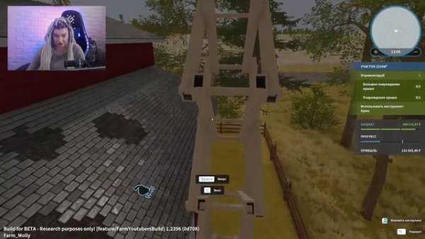 FARM FLIPPER / HOUSE FLIPPER ПРОХОЖДЕНИЕ НА РУССКОМ / Фарм флиппер