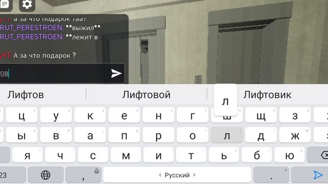 Roblox. Лифты МЛМ на плейсе angmeatl смотреть онлайн