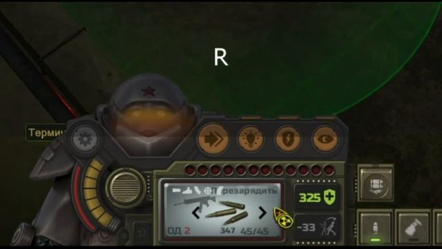 Как зарядить другой тип боеприпасов #AtomRPG #Trudograd