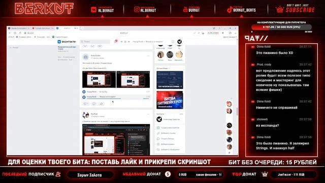 ОЦЕНИВАЕМ ВАШИ БИТОЧКИ) смотреть онлайн