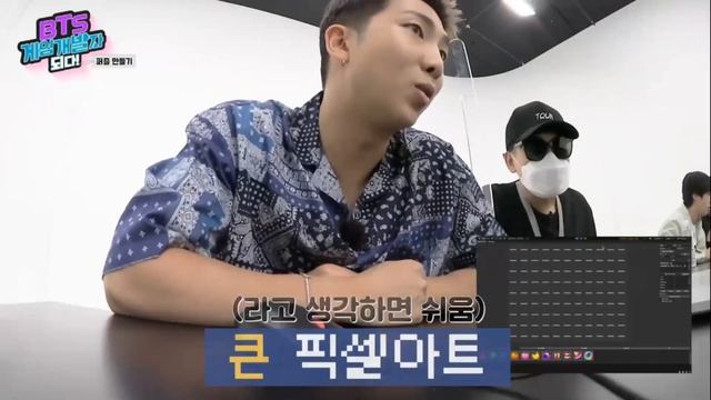 БТС игра БТС на острове Сообщение от БТС