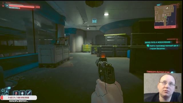 Cyberpunk 2077 Phantom Liberty ► Гайд по достижению Грязная работа Квесты мистера Хэндса часть 1#8 смотреть онлайн