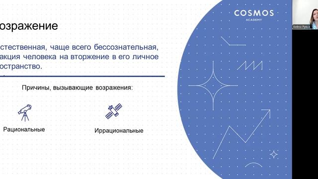 Лекция (6.3. Часть 1) смотреть онлайн