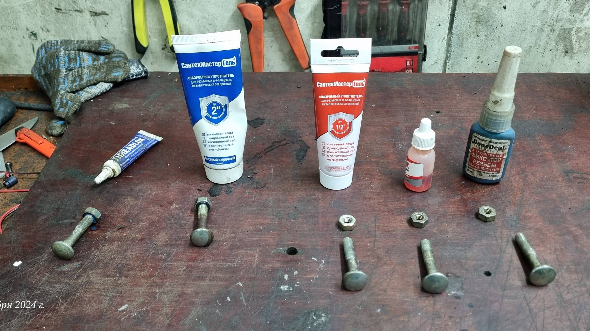 Сравнение резьбовых герметиков, автомобильных с сантехническими. смотреть онлайн