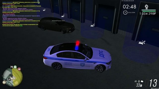 Жалоба смотреть онлайн