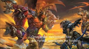 Warcraft II - часть 2 - построение армий