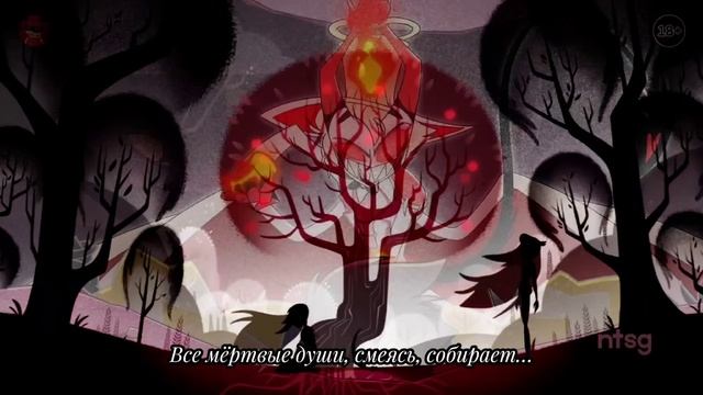 Лилит Морнингстар (Отель Хазбин) |песня - Лилит-elena Gazaeva|