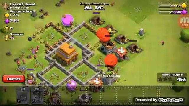Clash of clans(1серия)КАЗАКША смотреть онлайн