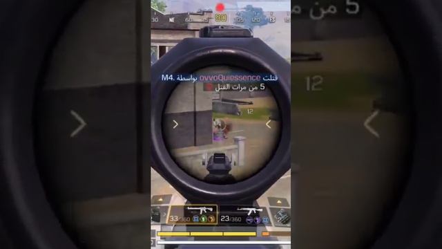 تطلع غصب #callofdutymobile #call #gaming #duty_free #callofduty