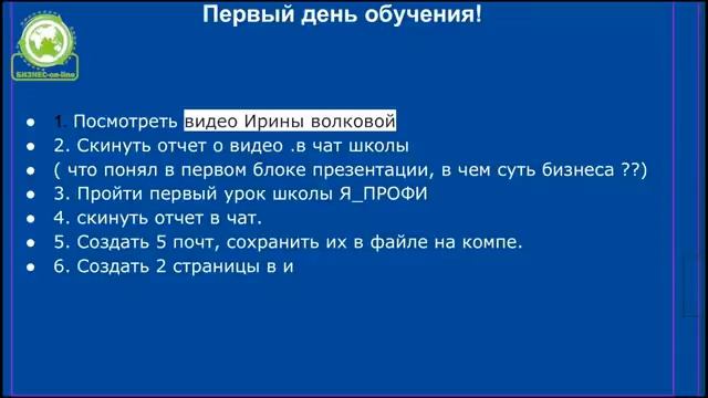 Джамиля Горбатко сопровождение новичка смотреть онлайн