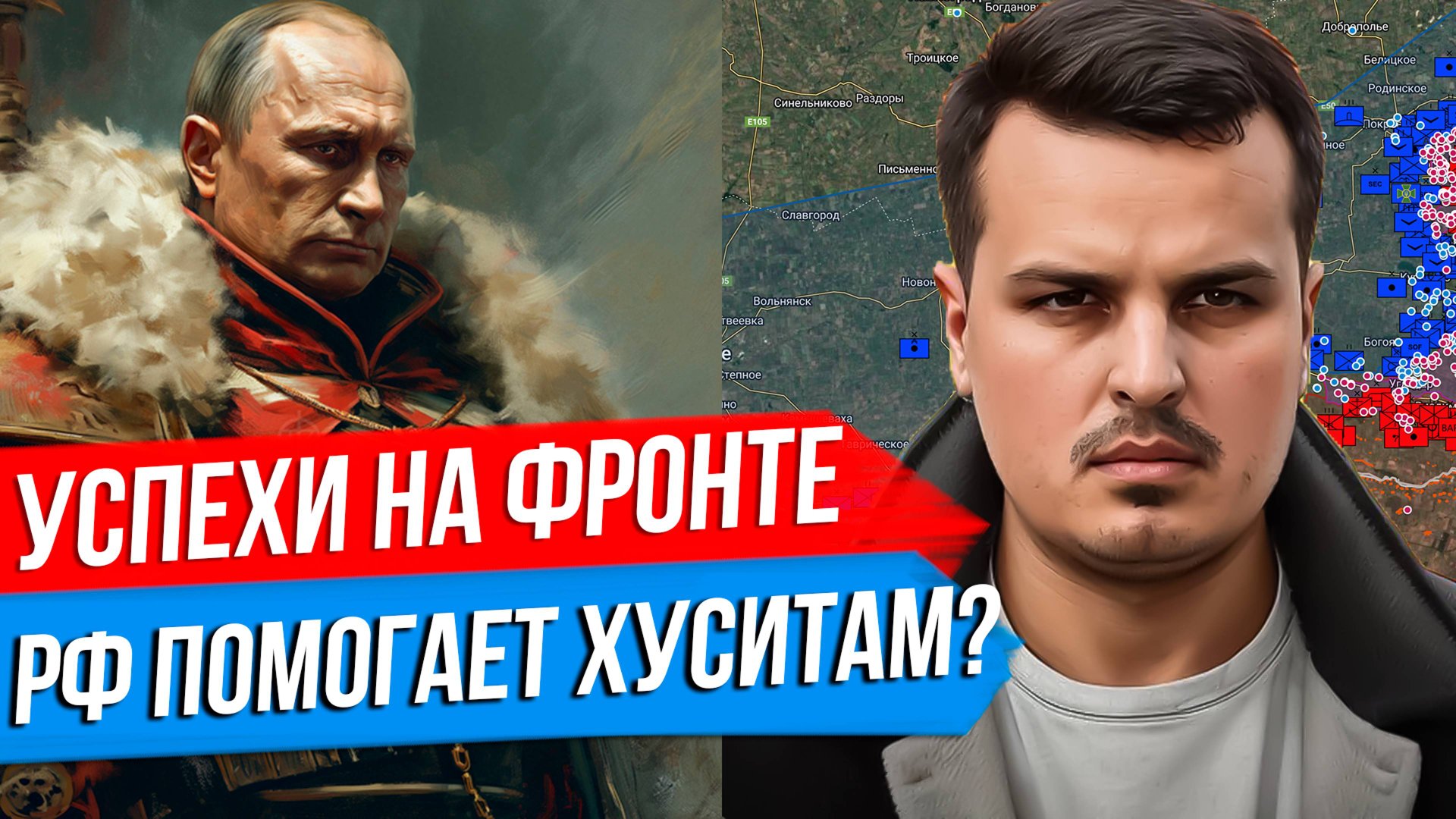 УСПЕХИ НА ФРОНТЕ. ВИКТОР БУТ И ХУСИТЫ. КТО БУДЕТ СТРОИТЬ АЭС В КАЗАХСТАНЕ? смотреть онлайн