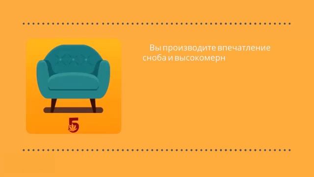 Тест! Кто ты НАСТОЯЩИЙ? Узнай, выбери кресло! смотреть онлайн